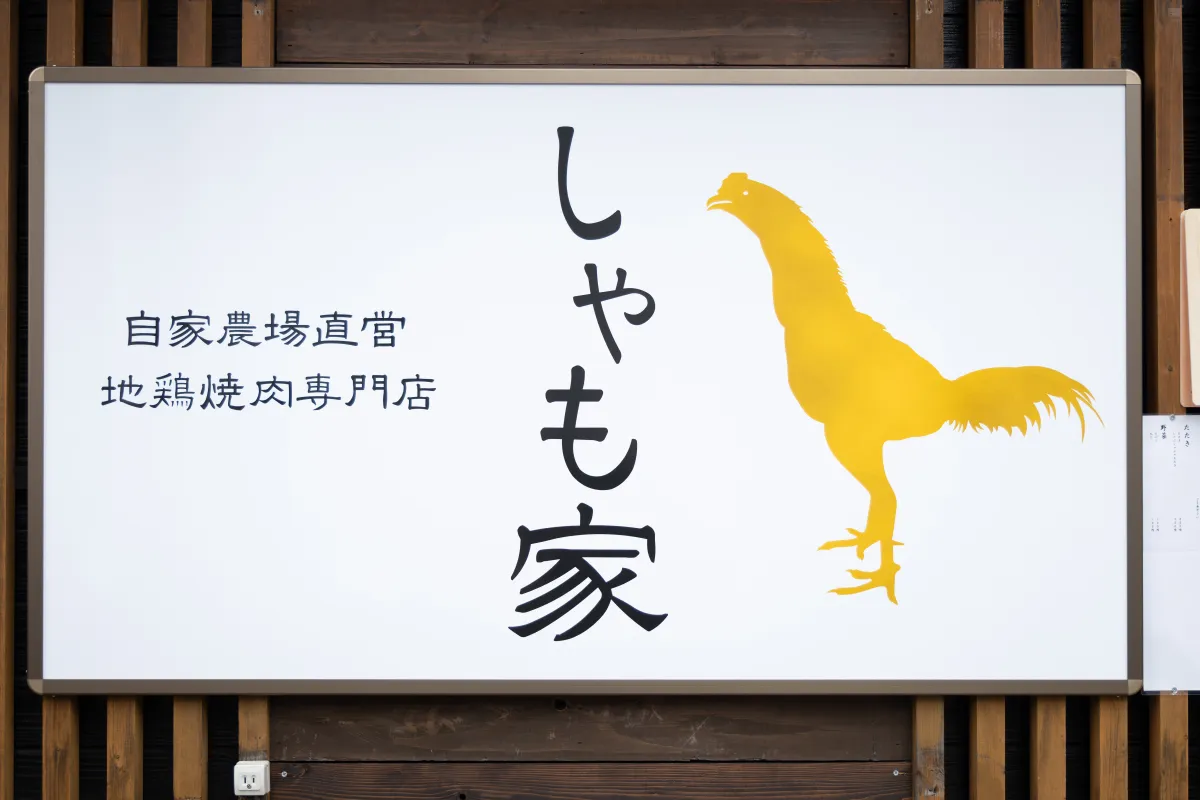 バナー画像 2